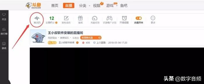 obsstudio如何使用教程,obsstudio下载后配置向导怎么选