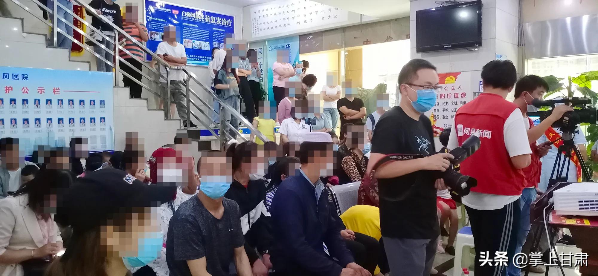 名医健康大讲堂,白癜风顽固难治该怎么办才好