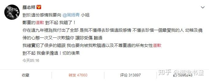 聚众淫乱？强奸？周扬清控诉罗志祥几宗罪？