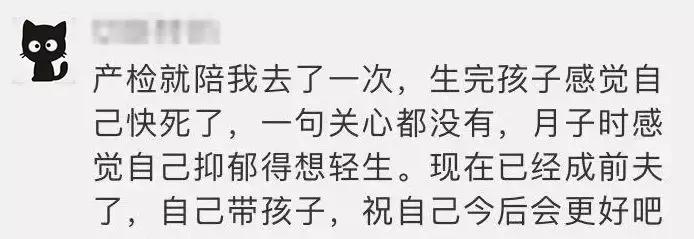 实！在！太！痛！了！生完孩子出产房的那一刻...
