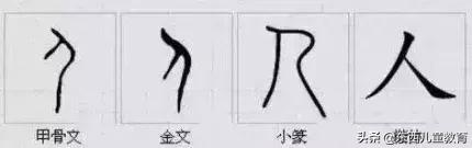 不要让孩子过早学习写字,不要盲目教孩子写字