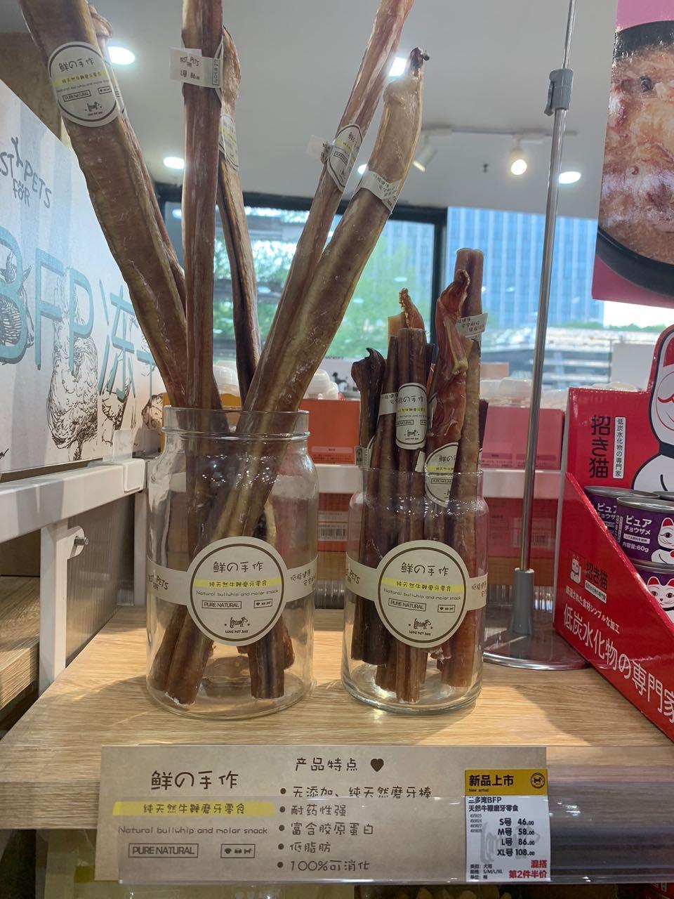 关于宠物店的选品和陈列,低端宠物店选品