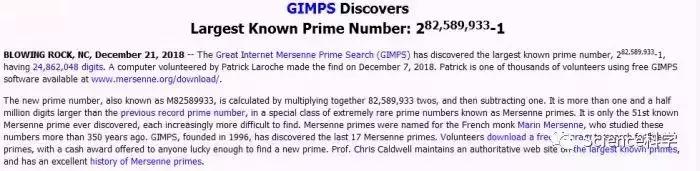一名程序员意外地发现迄今最大素数，长约25000000位！