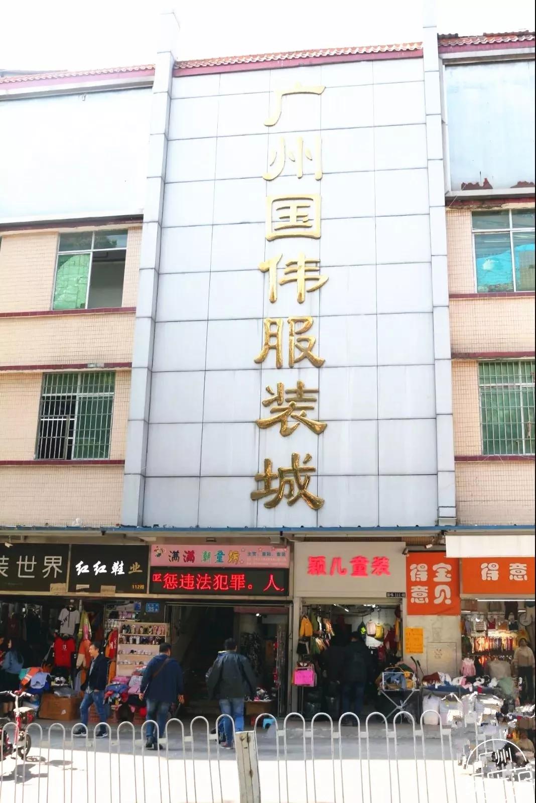 广州沙河服装批发市场今天现状,广州沙河服装市场排行榜