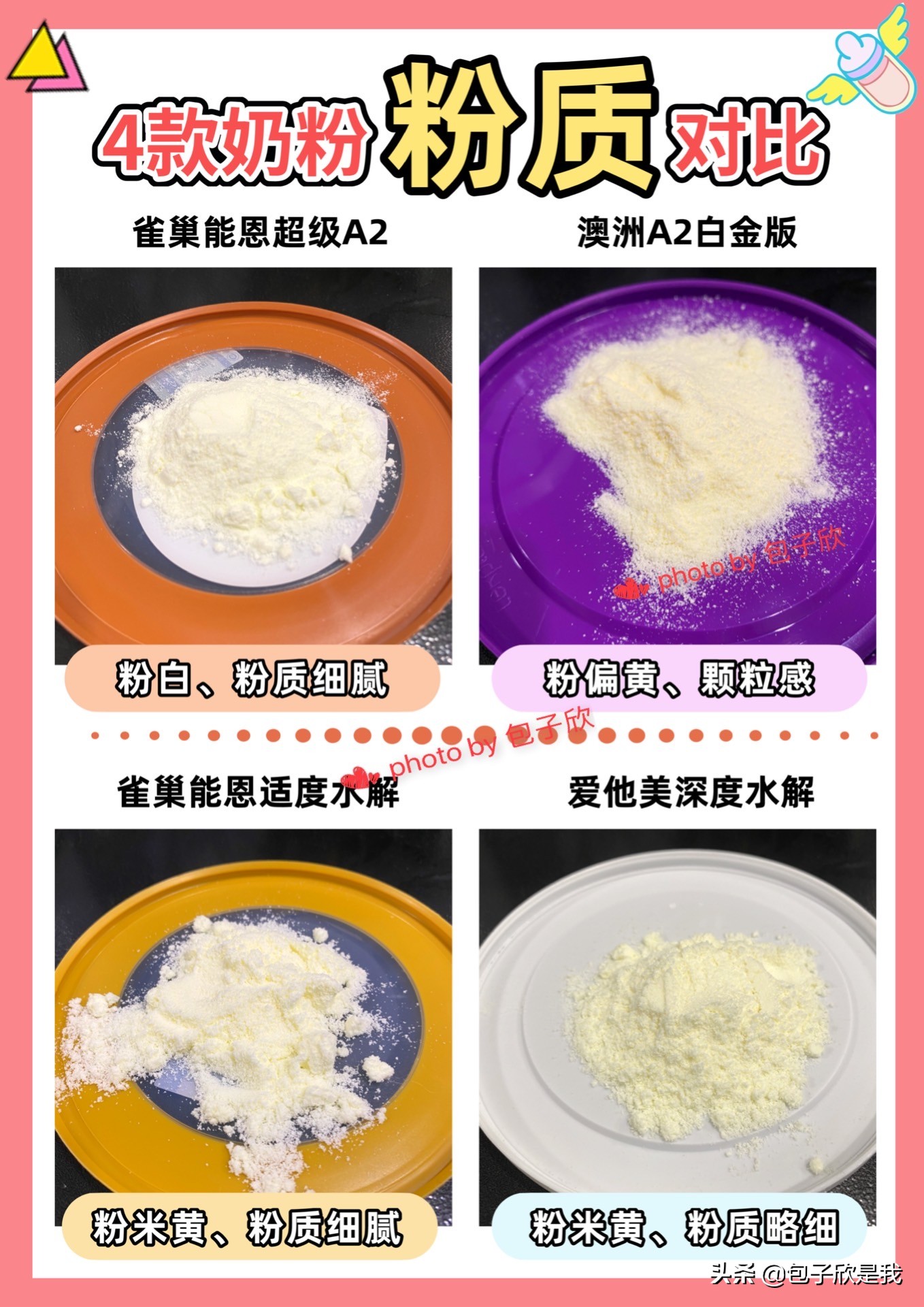 澳洲4段儿童奶粉3-6岁排行榜,澳洲十大品牌婴儿奶粉排名