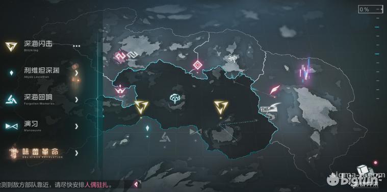 黑潮深海觉醒图集,黑潮深海觉醒最强阵容