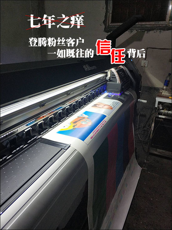 登腾粉丝客户没有七年之痒一如既往的信任背后