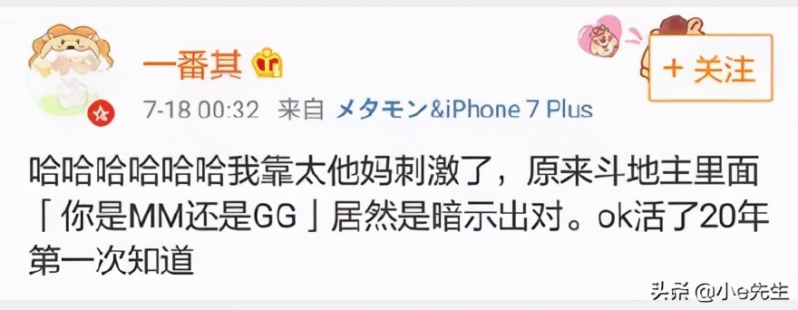 斗地主还有门道吗,原来斗地主是个套路游戏