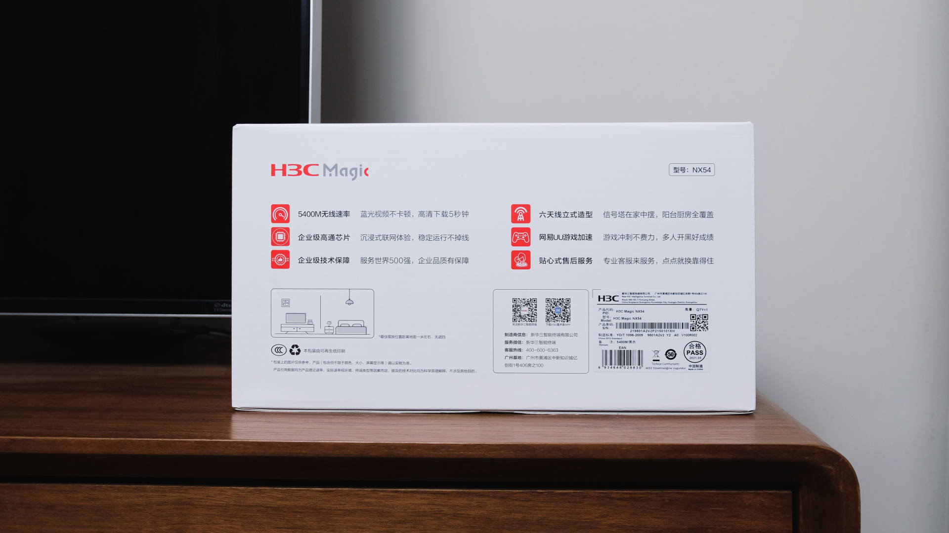 新华三最新千兆路由器测评,新华三nx5400路由器测评