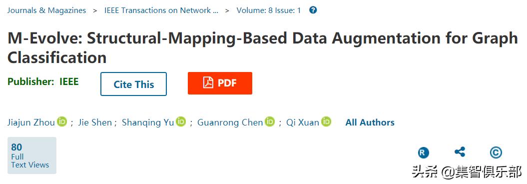数据增强的基本方法,基于数据迁移方法数据增强原理