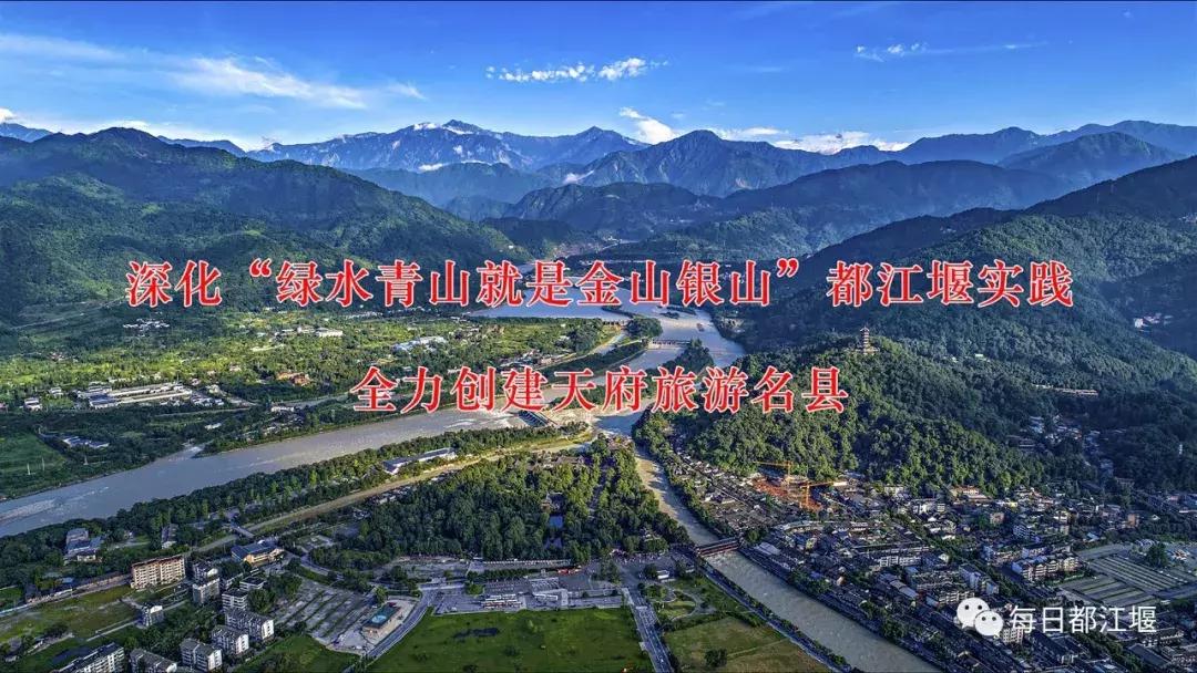 叮铃铃！都江堰退税电话请接听！减税礼包送给你！