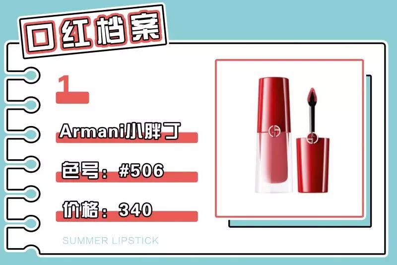 适合素颜涂的口红集合,涂完一整支口红