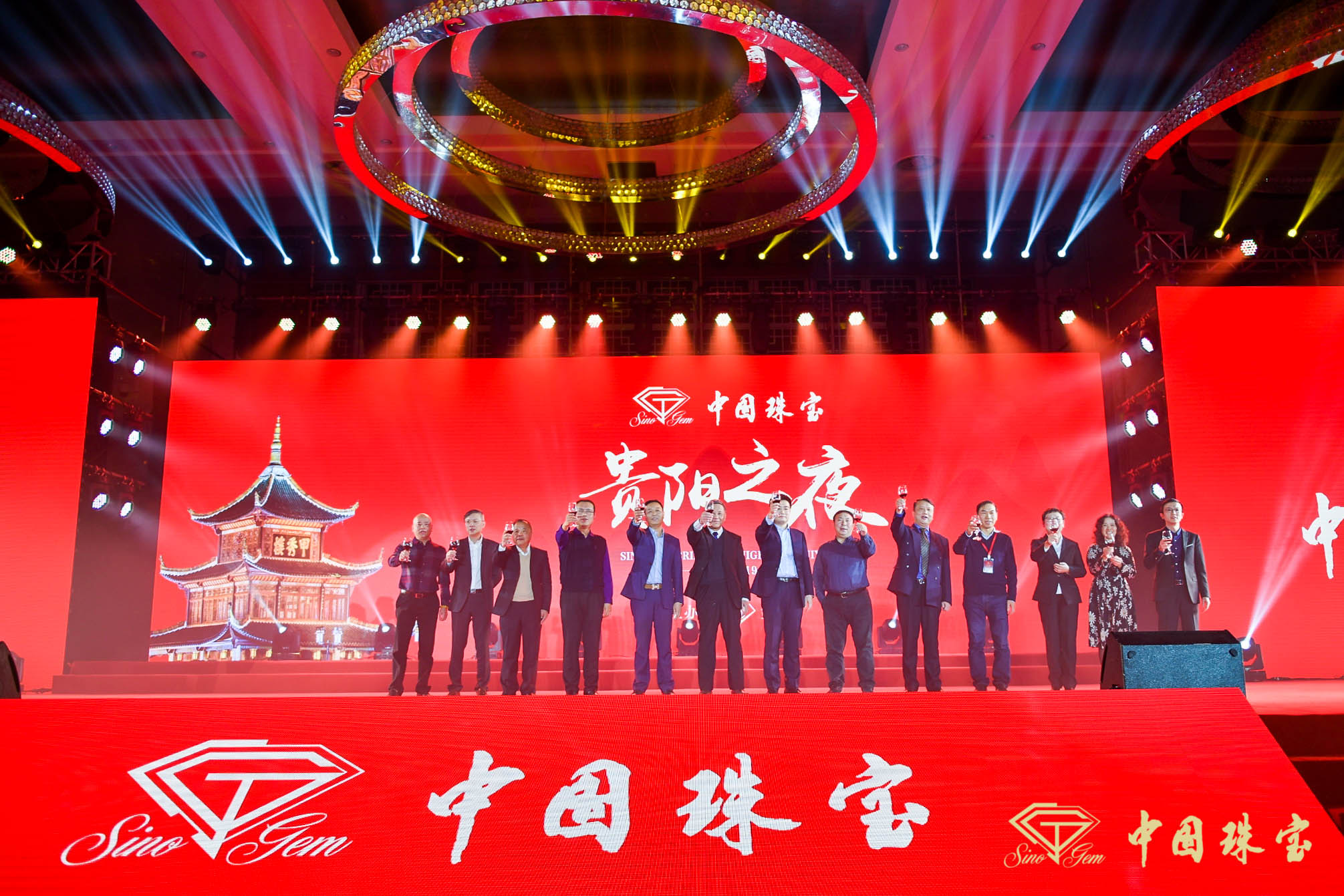 中国珠宝年会现场,中国珠宝管理大会