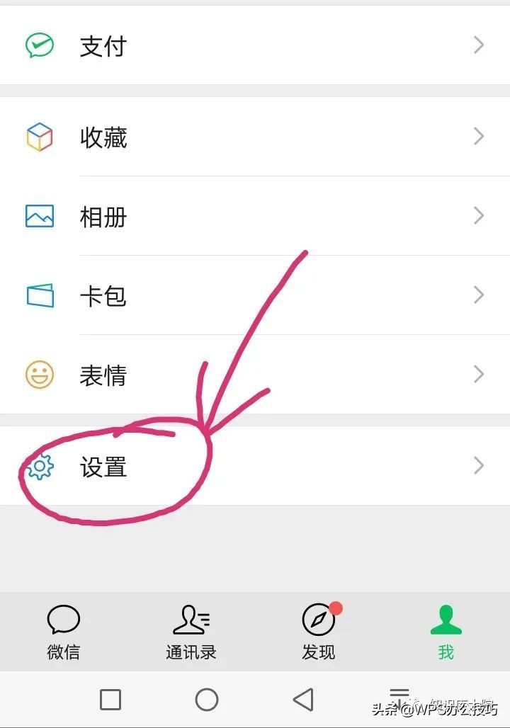 微信不满一年怎么修改微信号,微信怎么修改微信号第二次
