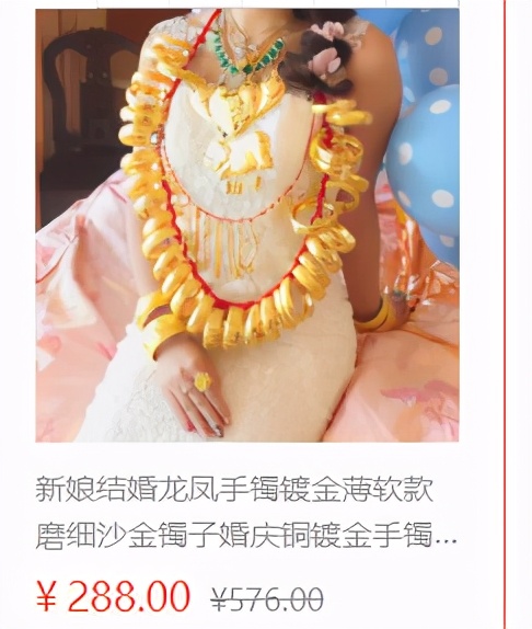 独具慧眼——规避珠宝智商税（1）