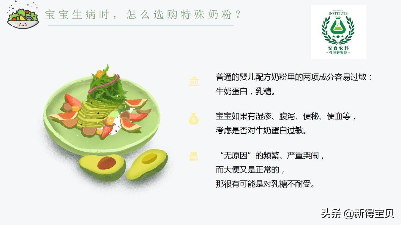 奶粉里要含哪些成分才是好奶粉,奶粉的营养成分表怎么看才比较好