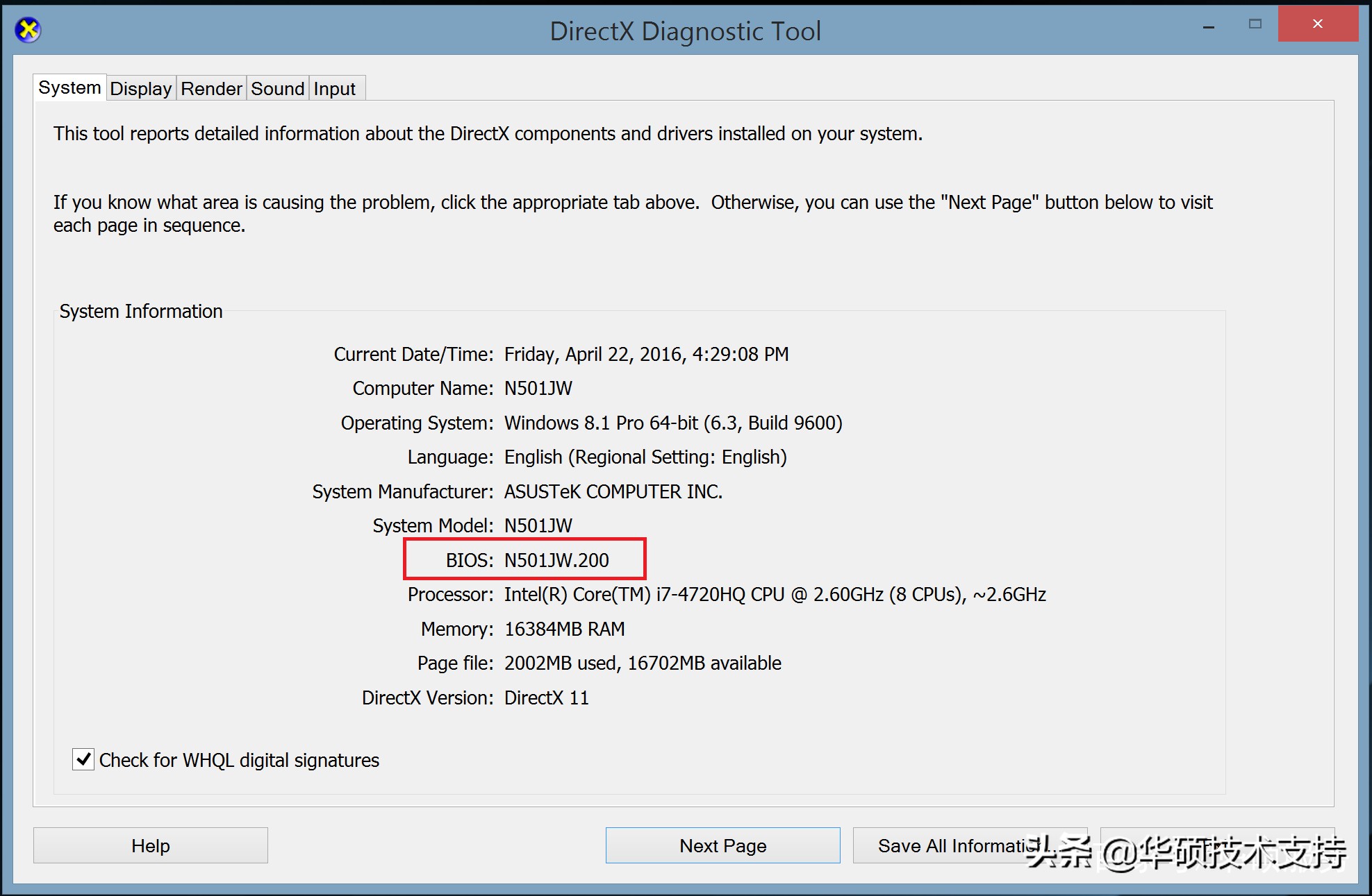 2014年华硕笔记本型号大全,怎么辨认华硕笔记本各个型号