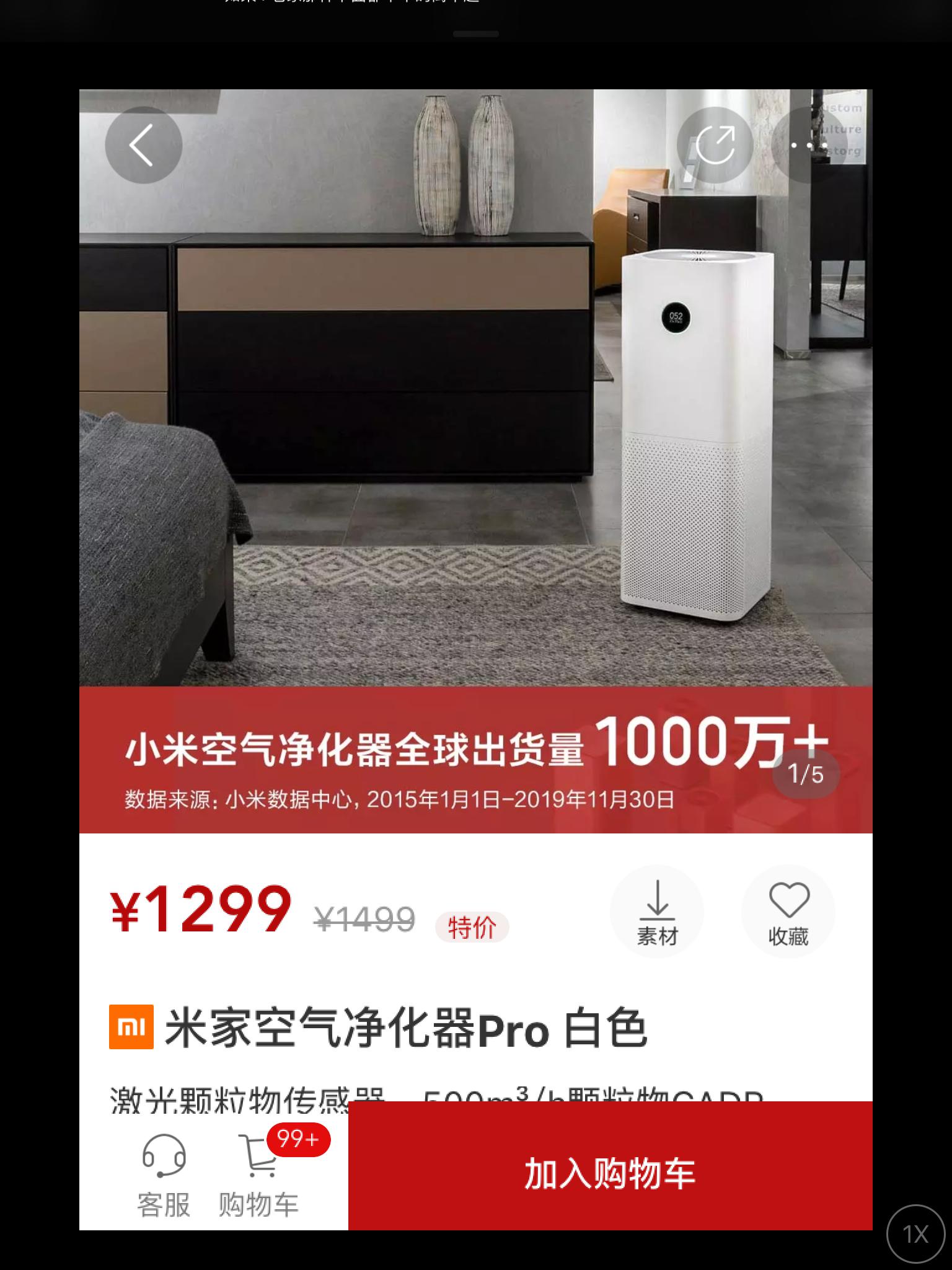 小米有品有鱼购买396元,为什么我选择了小米有品有鱼