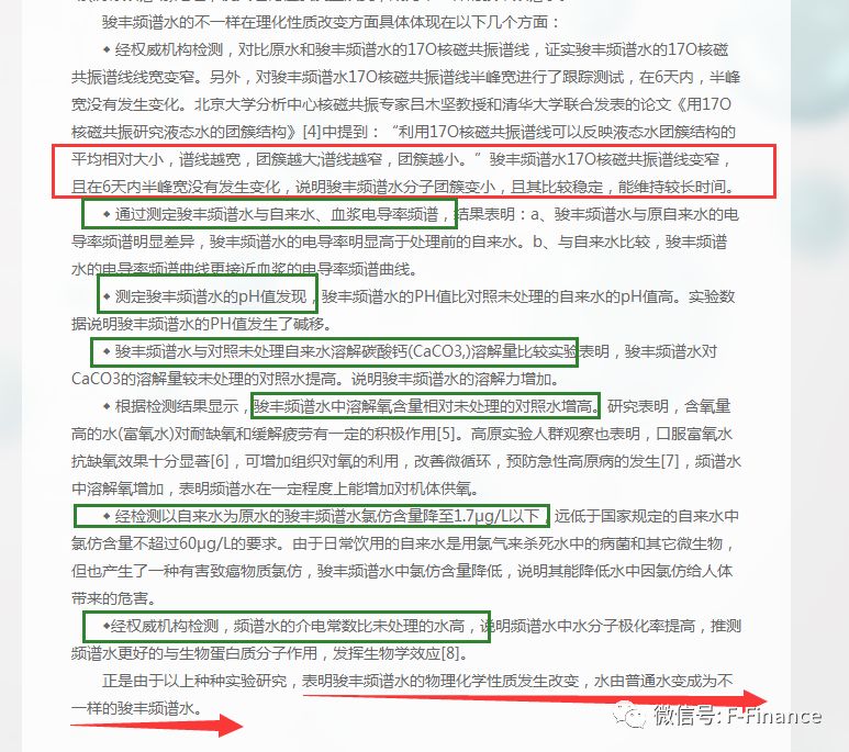 除了权健还有哪些保健食物,权健治疗癌症的最新方法