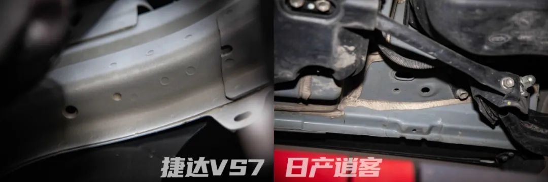 捷达vs7和日产逍客碰撞测试,日产逍客跟捷达vs5选哪个更好