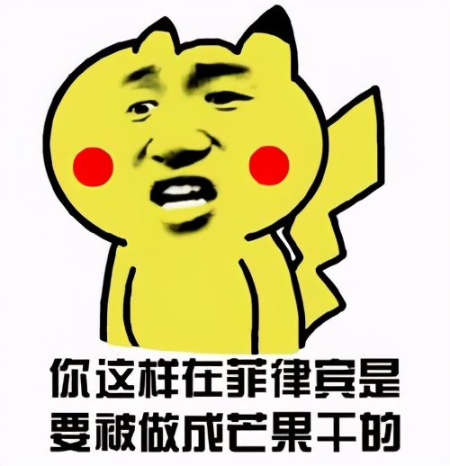 菲律宾自由行旅游攻略地图,菲律宾10天深度游