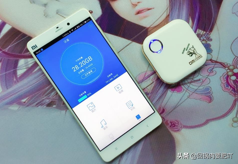 简单任性随心配---梁信DM无线U盘轻体验