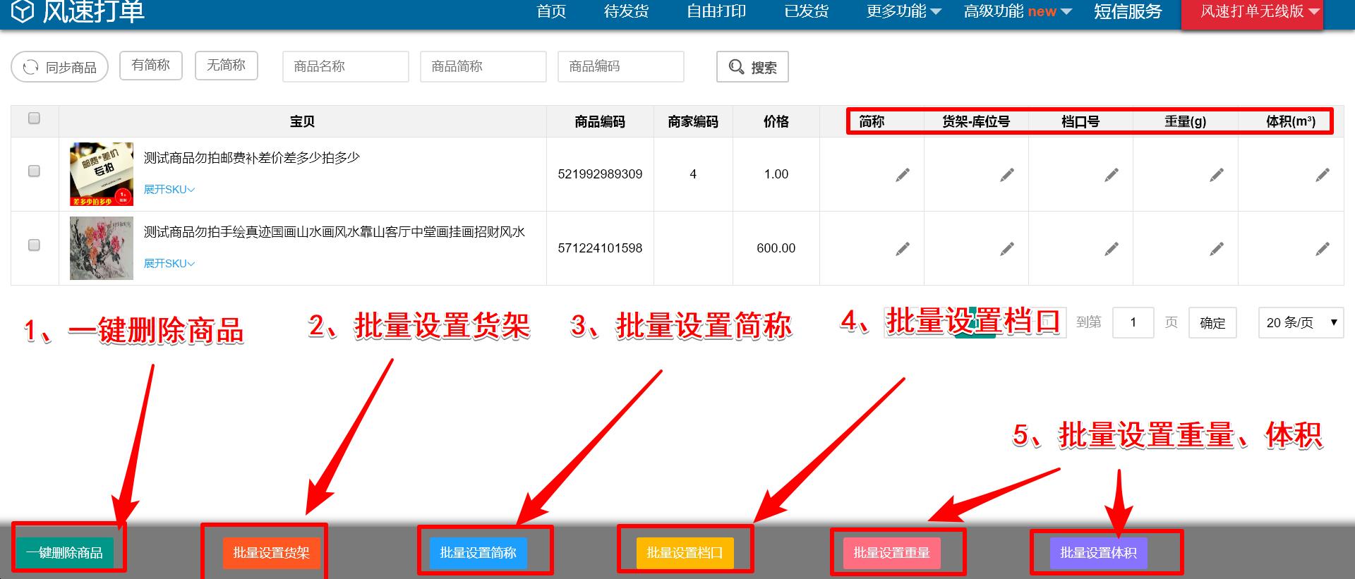 淘宝卖家处理订单步骤是什么样的,淘宝卖家可以关闭已付款订单吗