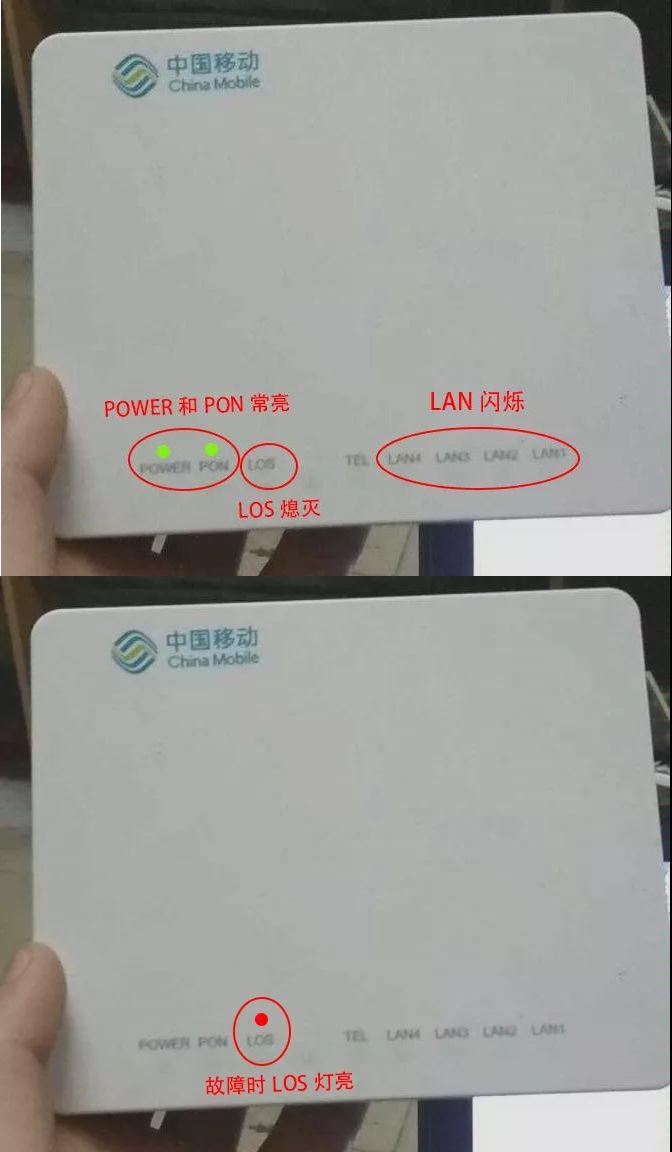 教你解决家庭宽带上不了网的问题,家里宽带能连上但上不了网怎么办