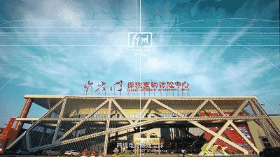 请回答郑州青年,请回答1988完整视频