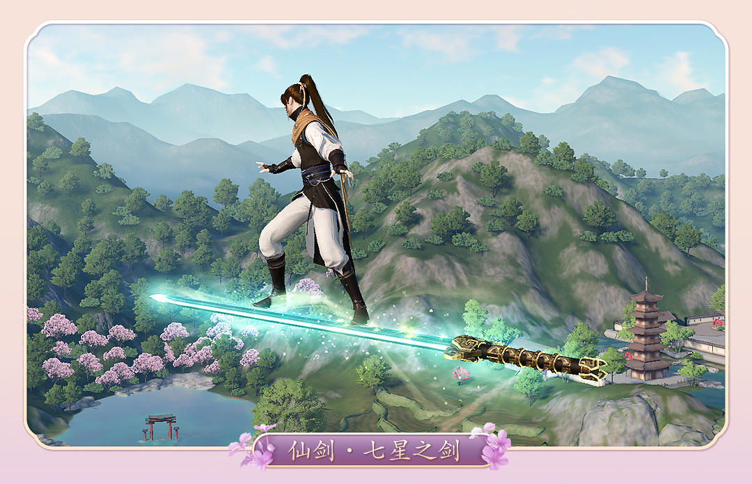 天刀手游最新资料,天刀手游全套攻略最新