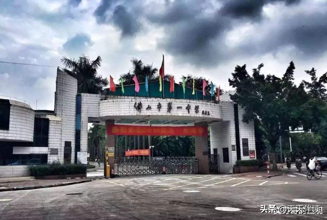 佛山高考状元排名榜,佛山最好的4所高中排名