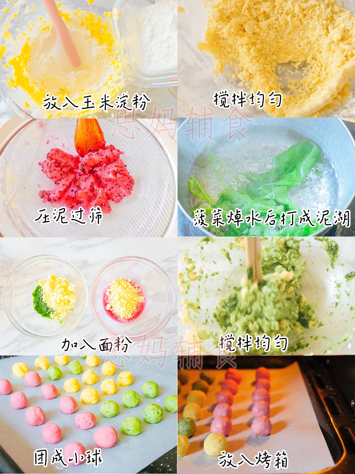 孩子挑食不爱吃水果喝什么,孩子挑食不爱吃菜有什么好的食谱