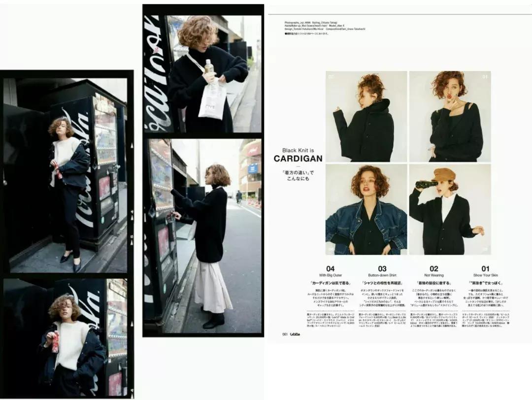 “三个一”技巧,让你的allblack脱颖而出