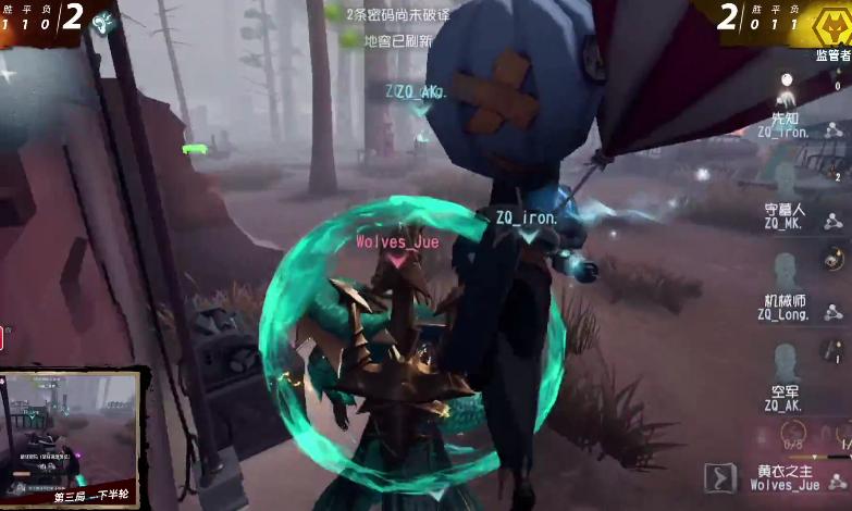 第五人格ivl联赛视频,第五人格ivl联赛