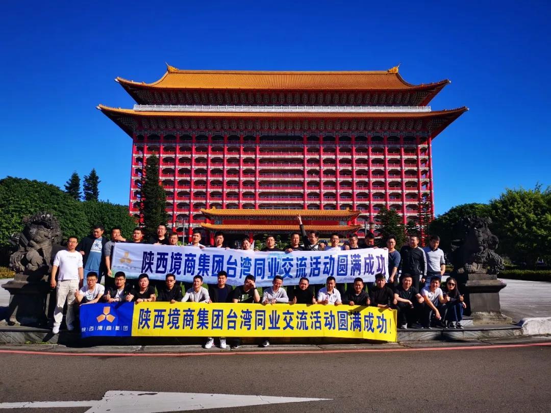 陕西境商集团订单班怎么样,陕西境商集团怎么样