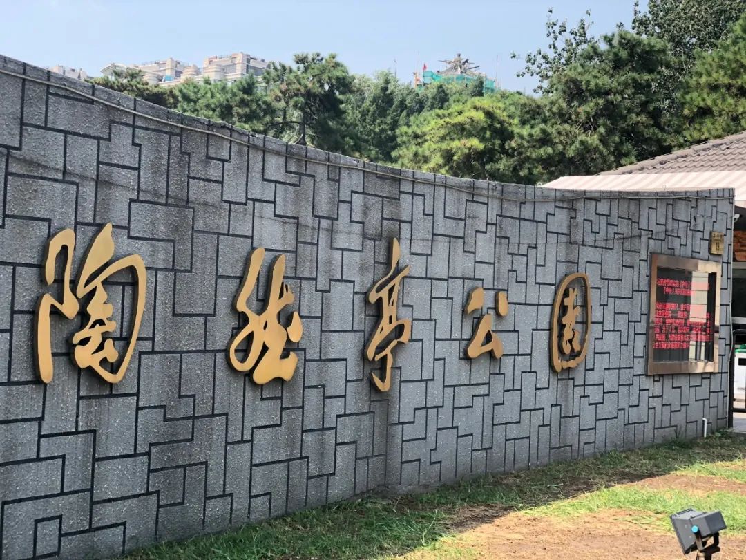 安全出行宝典,北京安全出游好去处