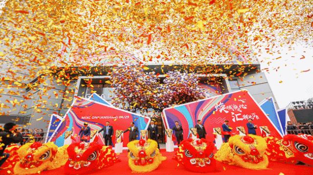 鞍山高新区大型购物中心,鞍山十大购物中心排名前十