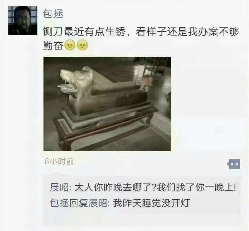 假如古代有朋友圈他们会发什么,假如古人有朋友圈结局