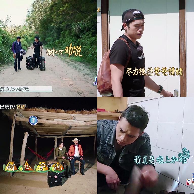 徐锦江的育儿经,徐锦江回应奇葩家规自曝儿媳标准