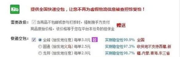 无缘无故收到快递包裹是怎么回事,手机莫名其妙收到快递包裹信息