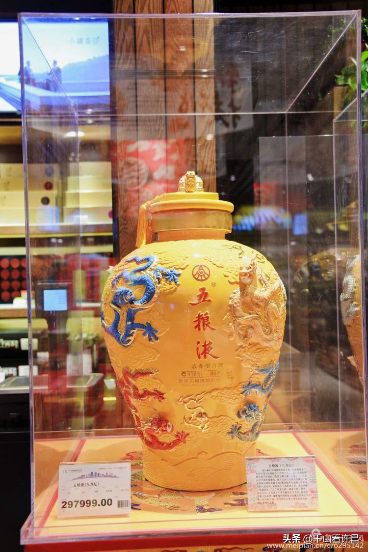 许昌名烟名酒团购中心,许昌市胖东来生活广场烟酒