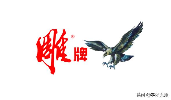 单独一个字的招牌,单独一个英文字母是商标吗