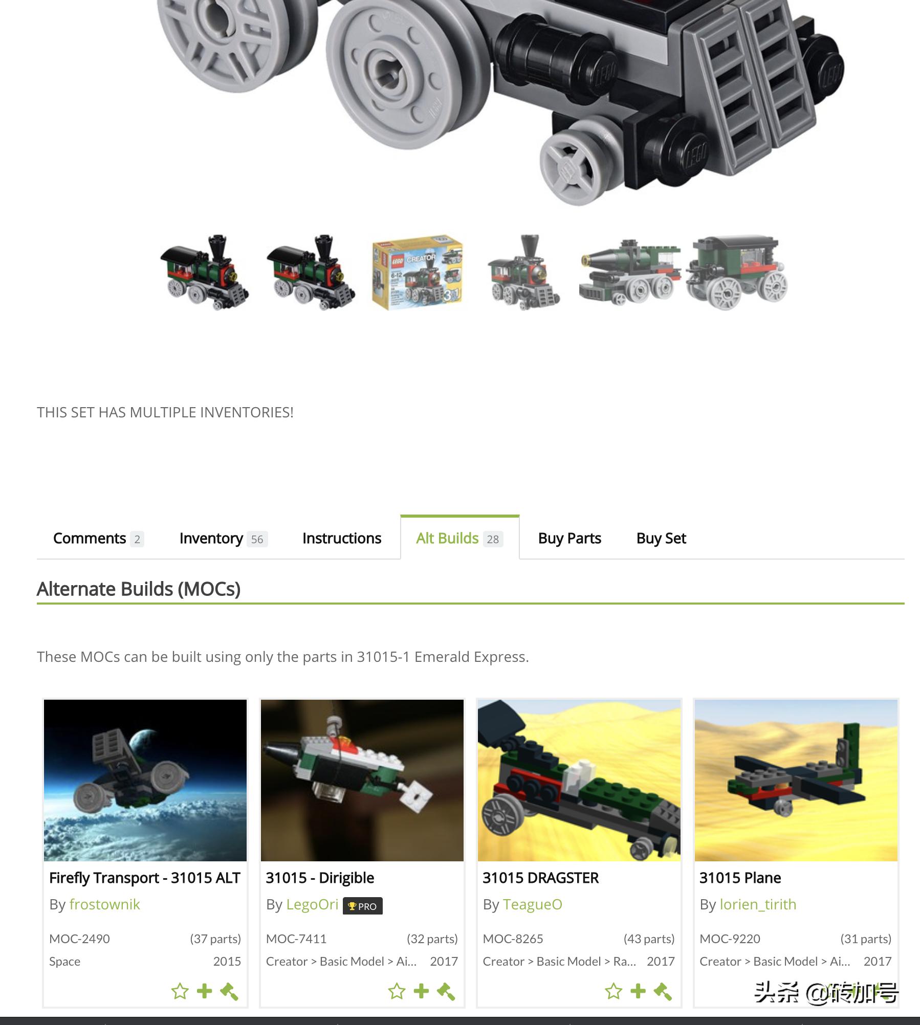 一套积木创意100种造型拼搭过程,百变造型拼搭积木