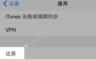 ios14无法连入wifi,ios14.2无线网连不上怎么办