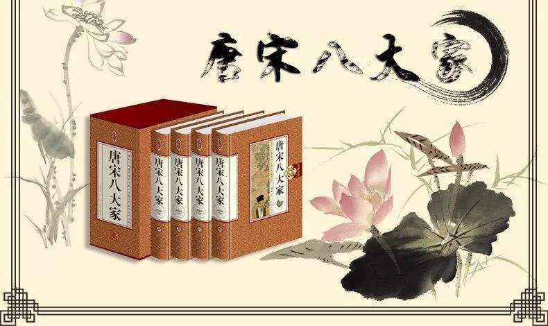 唐宋八大家,唐宋八大家口诀顺口溜