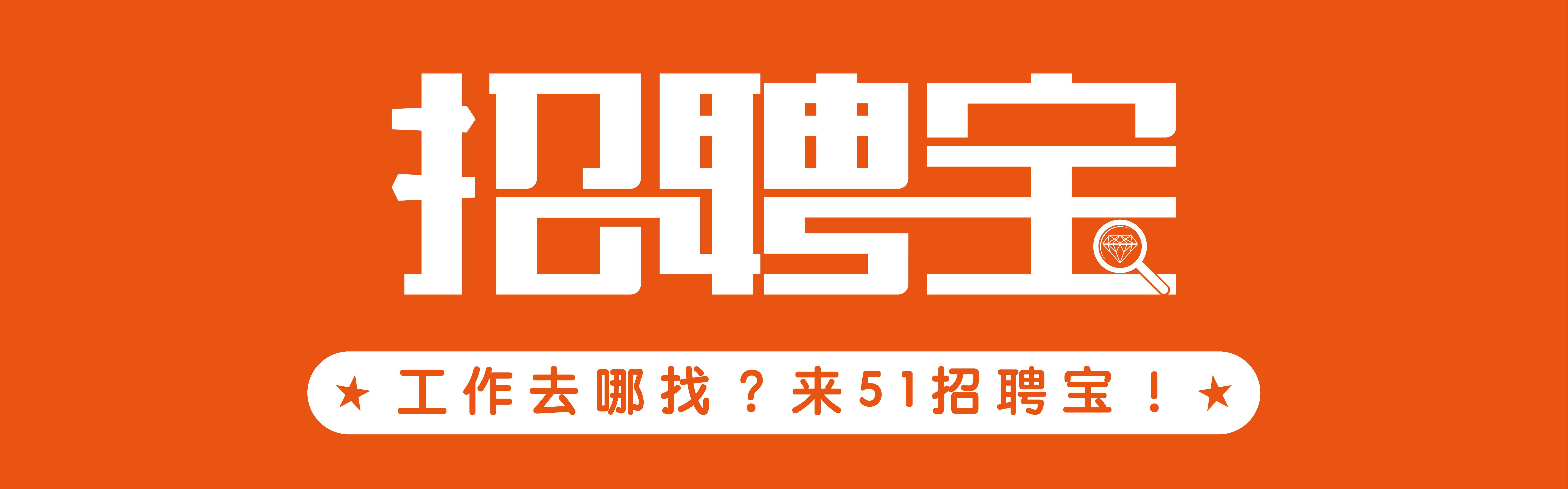 遇到黑中介最好的解决方法一建,遇到招聘黑中介怎么搞