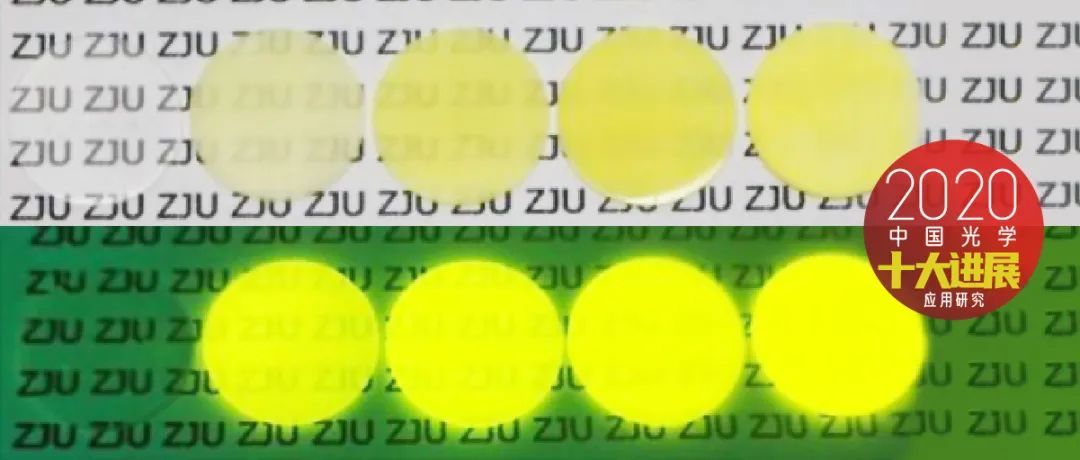 2020骞村害涓浗鍏夊鍗佸ぇ杩涘睍,2020骞村害涓浗鍏夊鍗佸ぇ杩涘睍鎻檽