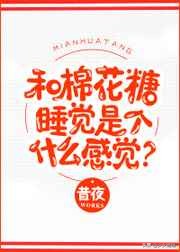 苏爽宠文推荐,苏爽甜宠文推荐