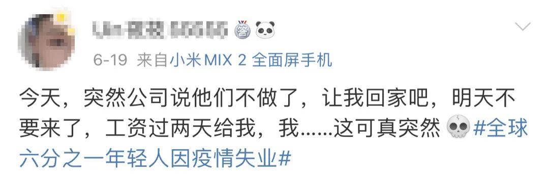 看到维秘破产,终于理解了朋友圈微商