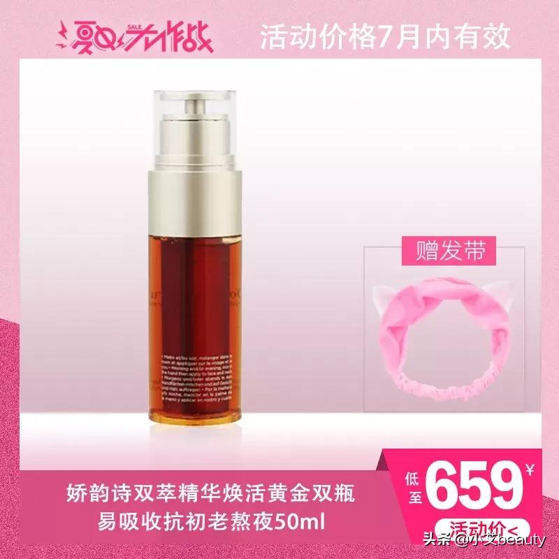 李佳琦推荐必买口红，小羊皮306只要188！你确定不来看一下吗？